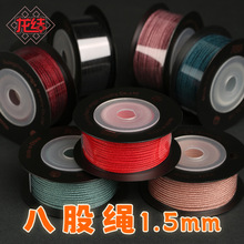 �¿�˹��K1.5mm�ֹ��������DIY��朾��ļt�K���K��ɫ���x