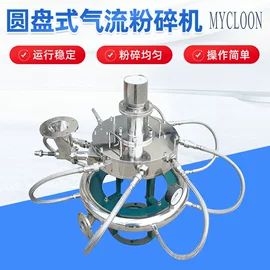 粉碎机;其他粉碎设备;研磨机