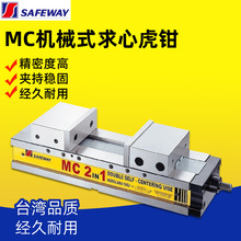 ̨��SAFEWAY�f��MC�ǹ�ʽ�p�������ľ��ܙCе���QDBV-100V/130V