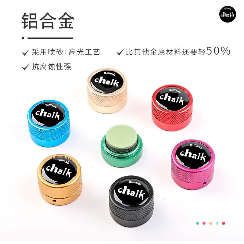 ラウンドメタルチョコレートパウダーボックス、チョコレートパウダーバッグ、チョコレートクリップ、ビリヤード用品アクセサリー、磁気吸引、Taom Green Ghostなど、ユニバーサル|undefined