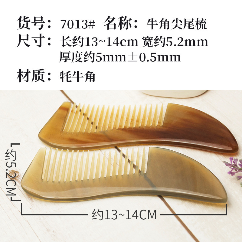 牛角櫛メーカー卸売りハンドル櫛家庭用児童櫛はマッサージ櫛を結ばない|undefined
