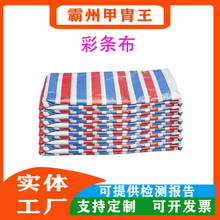 �Ӻ�80 �����������10*16m����ϩ���������ɫ�ʗl��