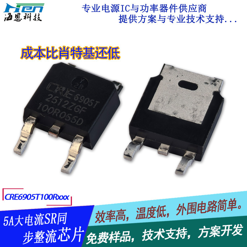 Acdc Sr Synchronous Rectifier Chip Power Ic Replaces Schottky Diode Cre6905T100R055D