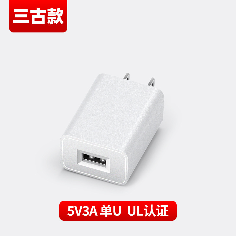 5v3a携帯電話充電器3c認証usb充電ヘッドストライプ外観15wハイパワー電源アダプタ|undefined