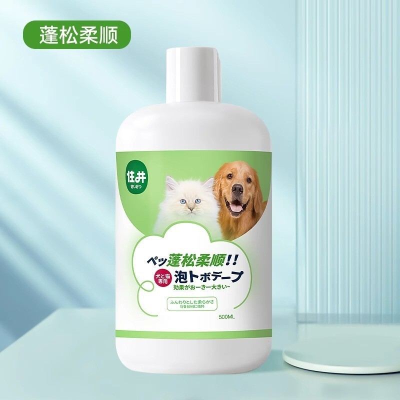 包郵便犬入浴剤除菌かゆみ止め猫入浴剤熊テディ消臭シャンプーペット入浴剤|undefined