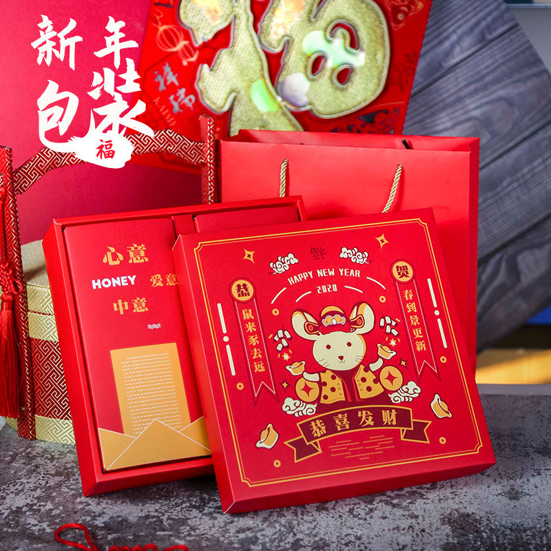 新年礼盒手提盒大礼包盒蛋黄雪花酥盒雪媚娘牛轧糖包装盒饼干盒子