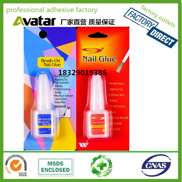 BOBC BOBO BCBC BCBO 12只装卡装粘假甲片饰品美甲胶水粘钻小胶水