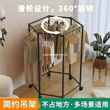 六角晾衣架万向滑轮可移动多功能落地衣架家用卧室衣服收纳架阳台