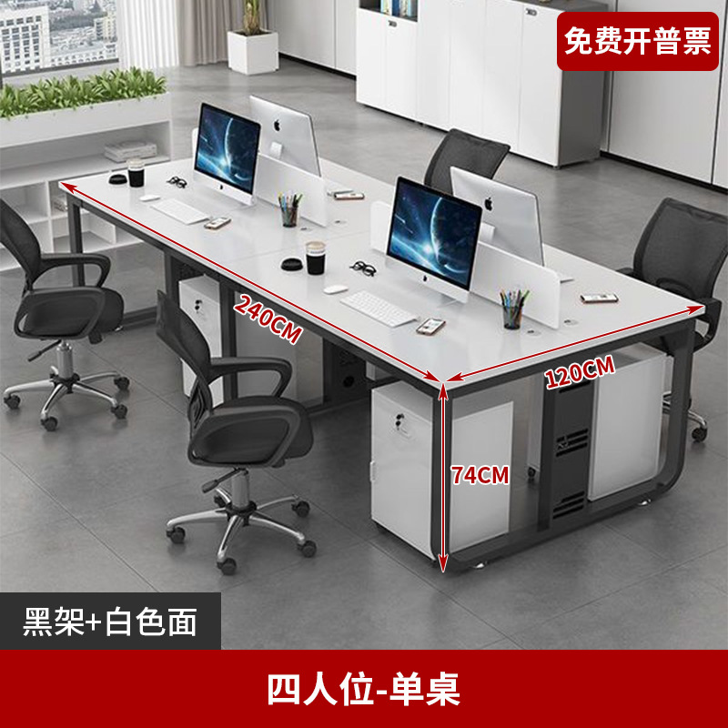 Mesa y silla de oficina blanca combinación de personal de oficina doble 4 cuatro 6 personas pantalla mesa de trabajo de personal de empresa