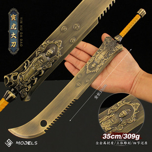 ����Α���߅�����������ģ��������35cm��̖�ղر������k�[��