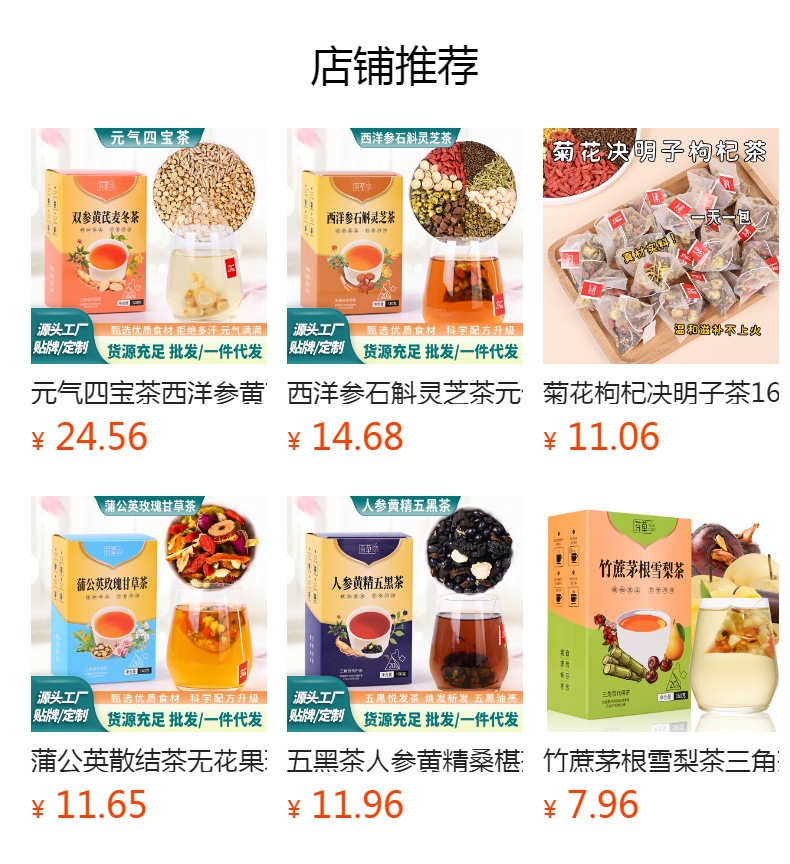 Red Bean Coix Seed Tea Bags Chi Xiao Dou Yi Mi Cha 160g 20 Pyramid Bags Hot Brew Wellness Tea preparation