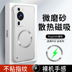 適用華為P60pro携帯ケース無枠磁気吸引超薄型ファーウェイP60 5GケースP60保護ケース