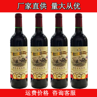 �𠖽�ɫ�ψ@ �������Ѽt��750ml*6ƿ�b �̳�����������ă�