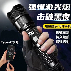Cross-Border Outdoor Patrol Spotlight Long-Range Strong Light Flashlight Portable Rechargeable Small Stretch Retractable Wholesale Floodlight