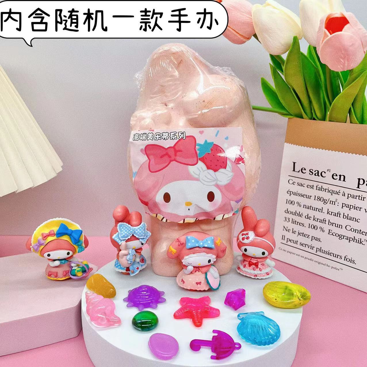 고급 멜로디(도구 없음)