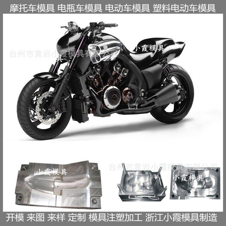 电动车模具19