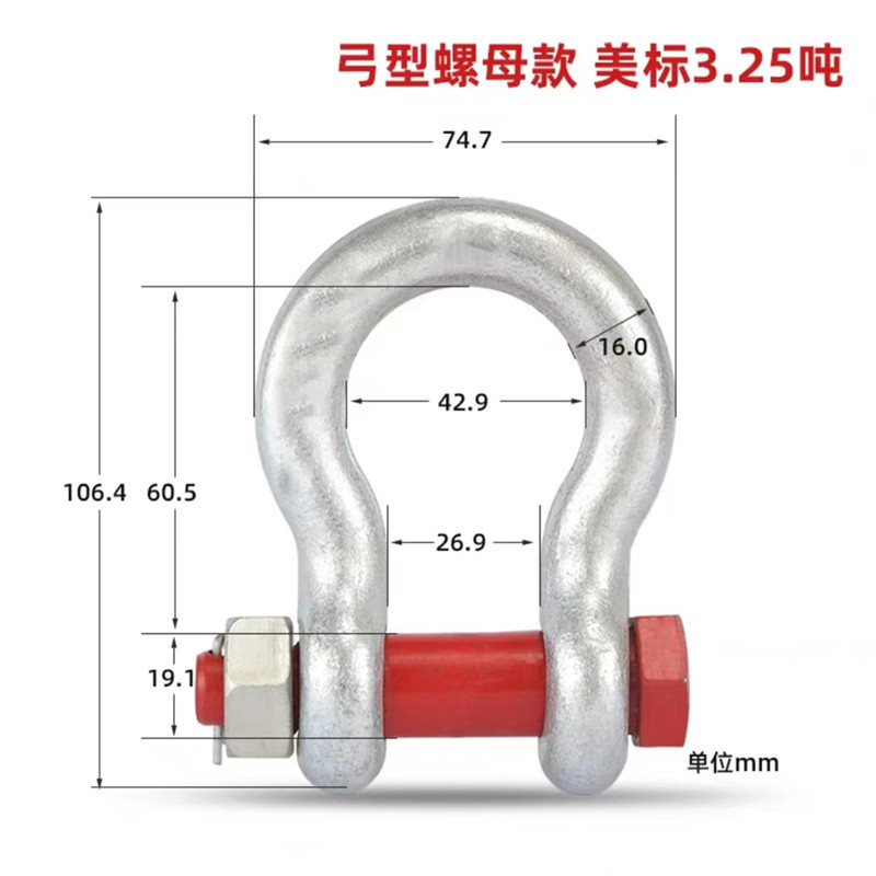 Скоба Long Long Long Fastener дугообразная с гайкой 3.25T