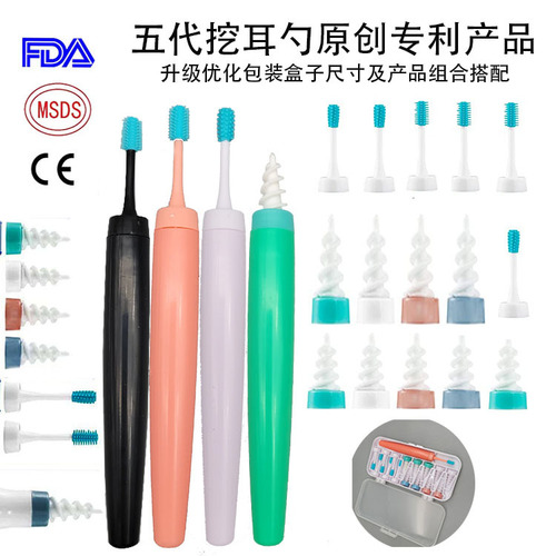 Cross-border soft 360-degree spiral rotating brush ear wax cleaner removal ear scoop ear cleaner