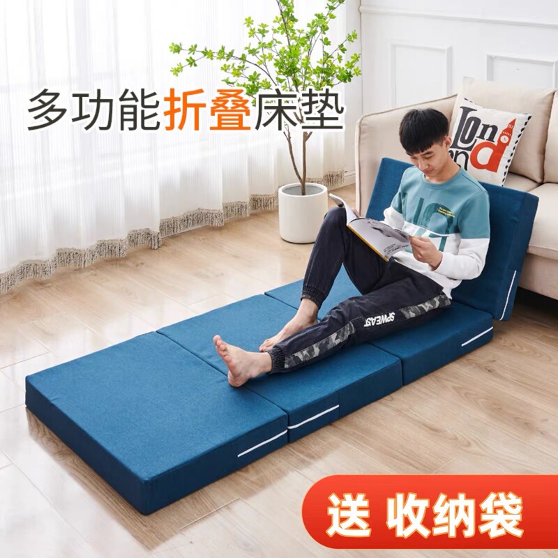 Lunch Break Mat Folding Mattress Primary School Student Office Floor Mat Artifact Car Cross-Border Sponge Mat Nap Floor Mat