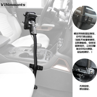 Seat slide rail installation extended gooseneck ball joint bracket 1 or 1.5 ball joint memory aluminum rod column flat bracket