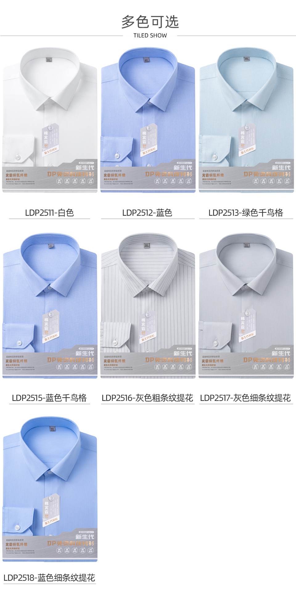 棉宾霸_08.jpg