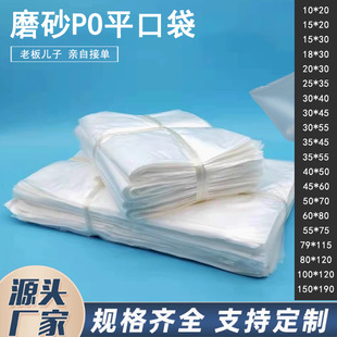 ĥɰPOƽ�ڴ�PE��͸�����ϴ���Ĥ���͉����b���Ӻ����Ĥ�����r