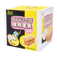 台湾食品榙榙咸鸭蛋黄饼干120g一箱24盒 进口零食 年货膨化食品