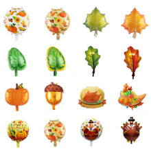 异形树叶铝膜气球 感恩节装饰气球儿童周岁生日装饰气球卡通气球