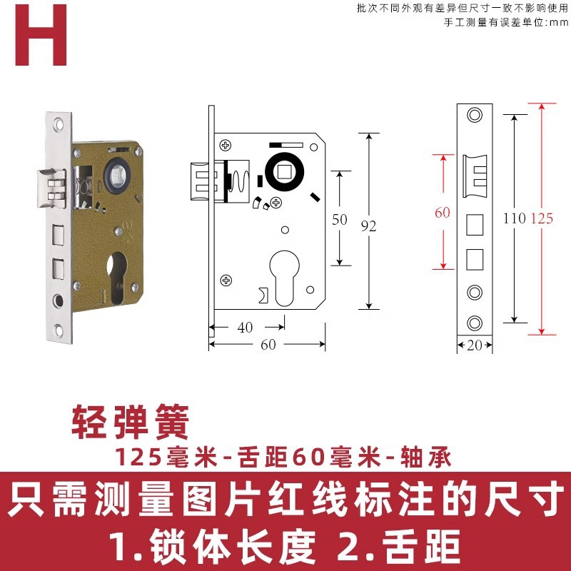 125 길이-혀 거리 60-베어링-강판✅뜨거운 판매-35-50mm-범용 유형-키 없음