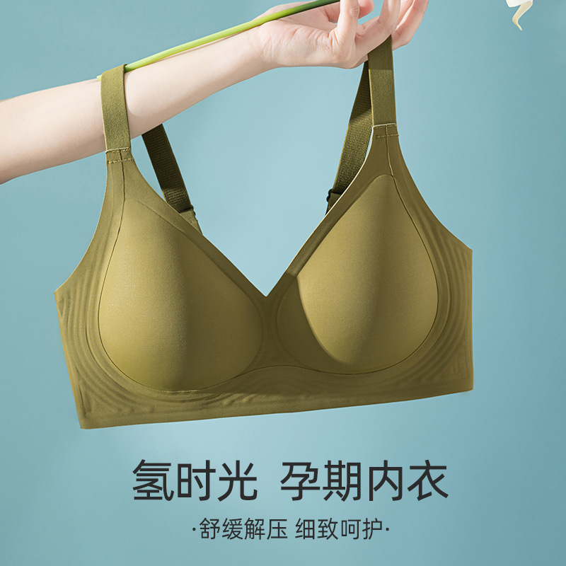 Jelly tape for pregnant women push up comfortable wireless bra for pregnant women large chest and small pregnant women underwear thin Jelly tape for pregnant women push up comfortable wireless bra for pregnant women large chest and small pregnant women underwear thin