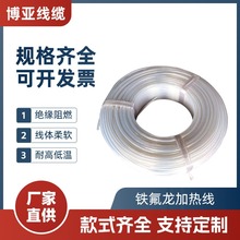 �S��ֱ���F�����ӟᾀ�^����ȼ��Ҏ���͸ߵ͜ذl�ᾀPFA�ӟᾀ