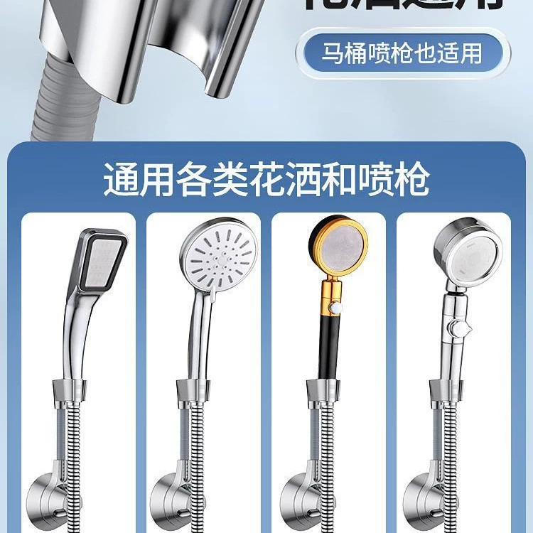 Universal multi-functional shower head holder, no-drill bathroom shower sprayer mount adjustable head wall-mount base