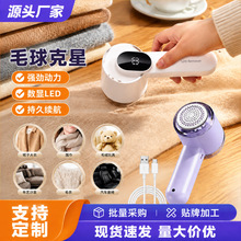 新款毛球修剪器剃毛器衣服毛球毛衣电动去毛球器打毛器剃毛机家用