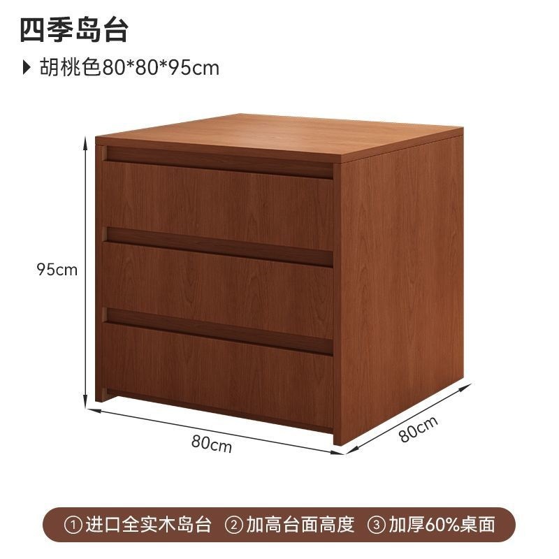 無垢材のダイニングテーブル、テーブル1台と椅子4脚の組み合わせ、家庭用小型賃貸住宅用ダイニングテーブル、サイドボード一体型収納ダイニングテーブル|undefined