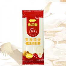 金龙鱼鸡蛋挂面1袋500g