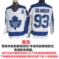 Maple leafs maple leafs 93