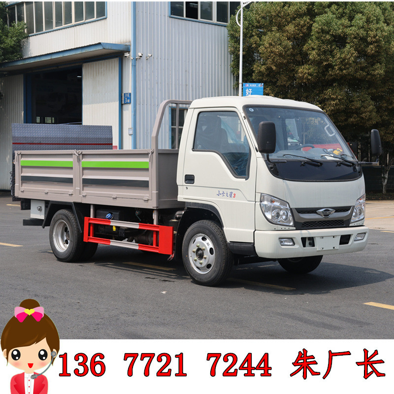 10-Barrel Electric Hydraulic Tailboard Trash Truck, New Energy Kitchen Waste Truck, Door-To-Door Delivery