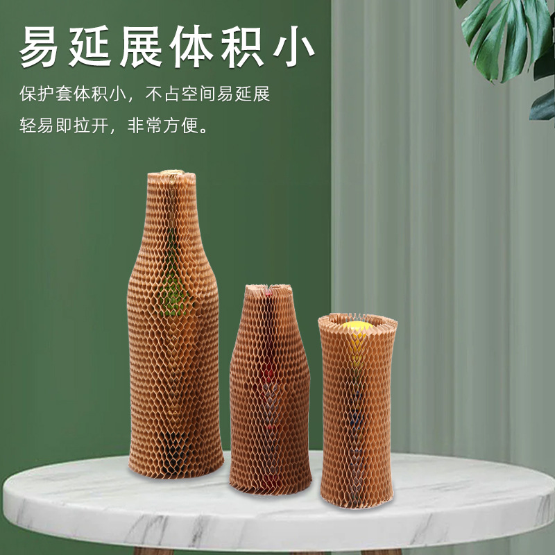 Botella frágil de papel de relleno de amortiguación de vino tinto con cubierta de panal personalizada con cubierta protectora de botella de vidrio de amortiguación degradable