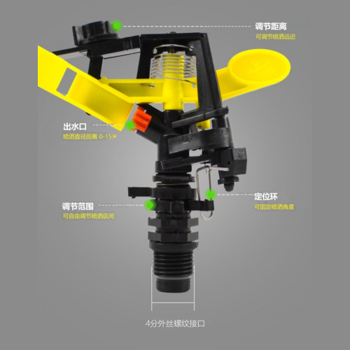 360 grados rotación rociador automático de agua de enfriamiento de polvo de plástico 4 puntos rociador de riego de campo de cultivo para jardinería