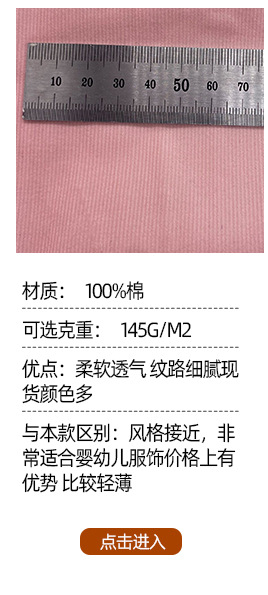 推荐_04