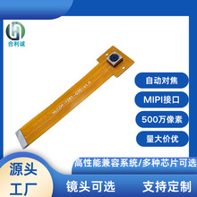 GC5035оƬ�Ԅӌ���500�f������ģ�KMIPI�ӿڔz���^ģ�M���S���a