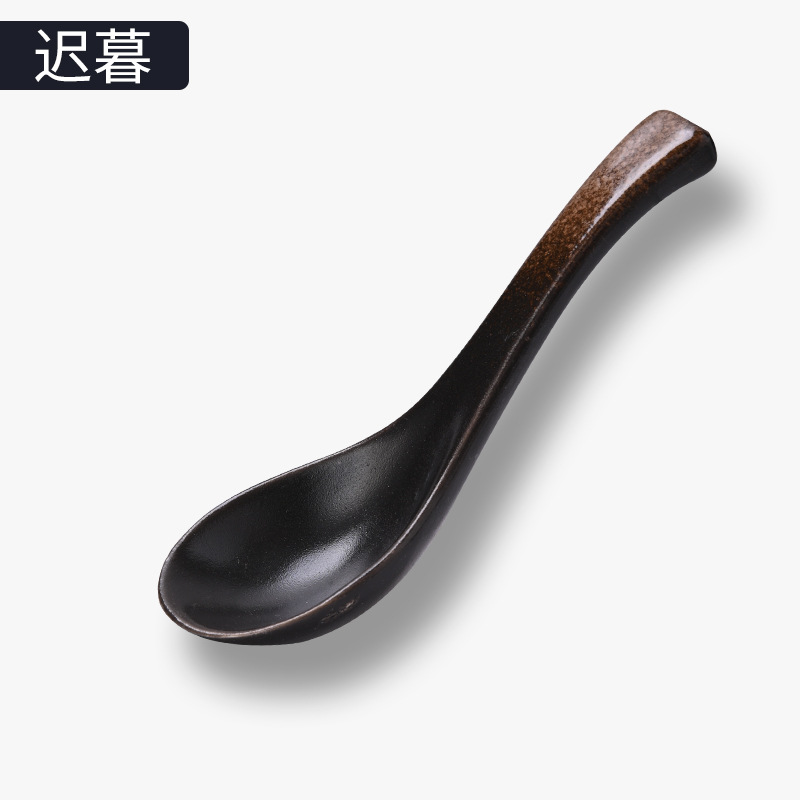 숟가락 황혼