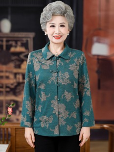 Middle-aged and elderly grandma spring long sleeve lapel shirt old lady clothes female noble mother plus size spring and autumn coat