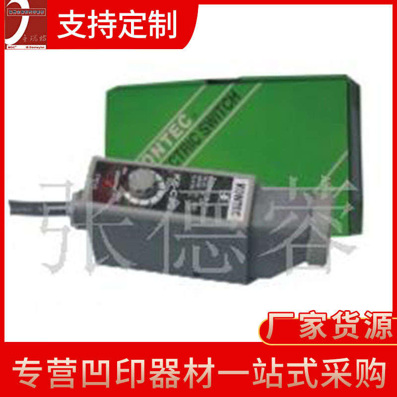 凹印器材跟踪纠偏光电开关富台光电眼 单光双光包封机光电传感器