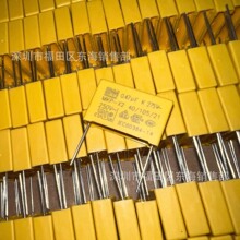 BMҎX2 474K 275VAC 0.47uF P22.5mm  MKP-X2