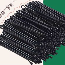影楼黑色发夹盘发一字夹化妆师专用加粗发夹丸子头u型固定黑夹子