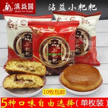 �����������Aմ��С���λ�������K�����ʻ����r������y���c