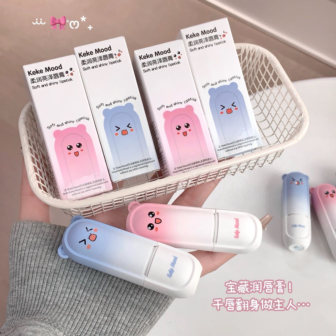 Keke Mood Soft and Glossy Lipstick Autumn and Winter Velvet…