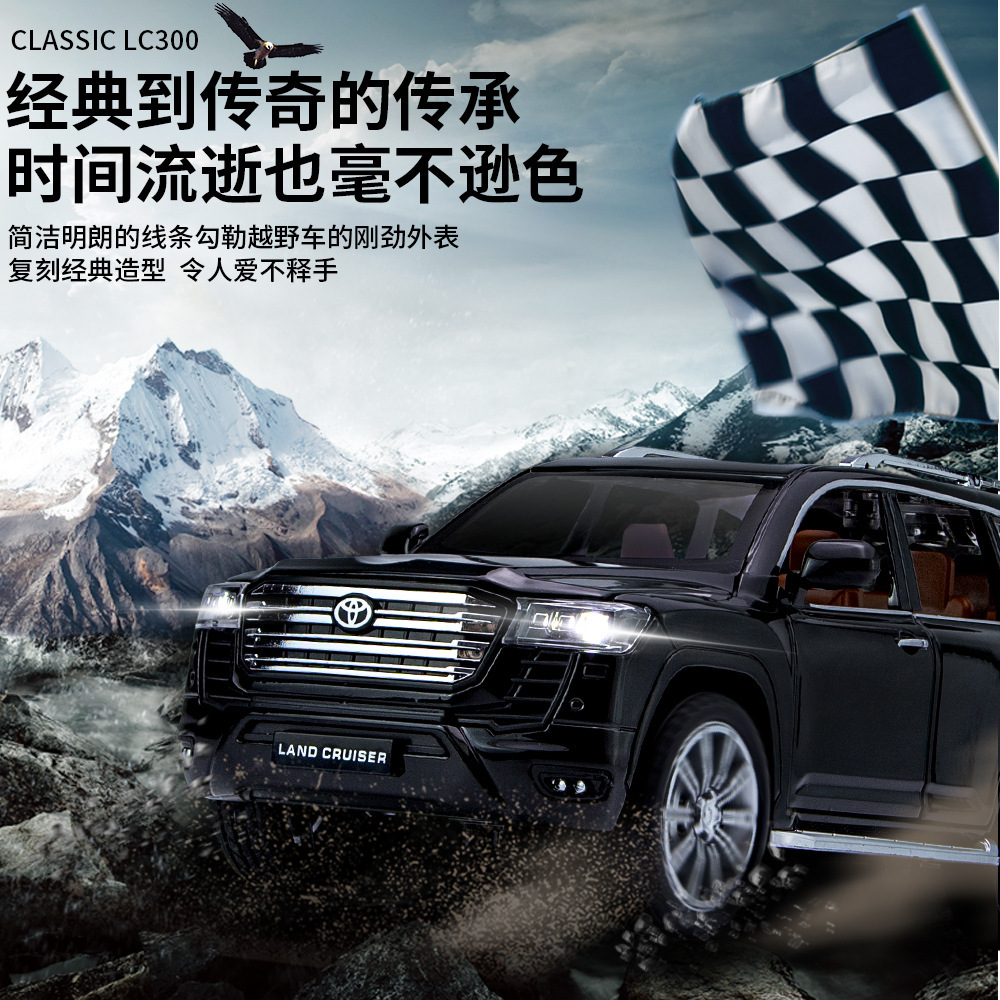 Weili aleación coche modelo 1:24 Toyota tierra patrulla calle coche versión fuera de la carretera Tire hacia atrás el sonido del coche y la luz modelo de coche de juguete Decoración