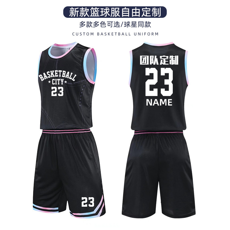 【奥天工厂店】渐变篮球服套装男女球衣大学生运动比赛训练队服